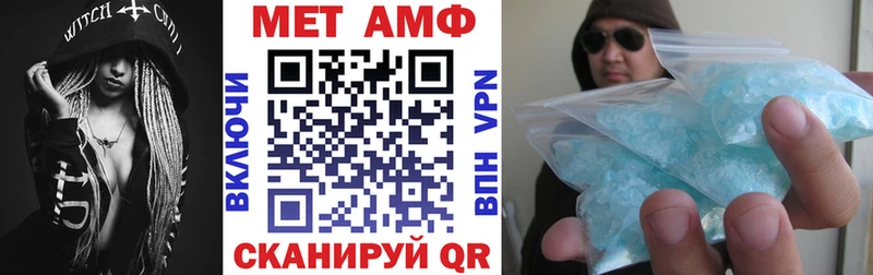 где купить   Татарск  Amphetamine 98% 