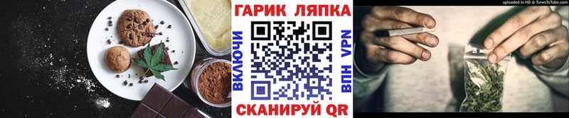 Cannafood конопля продажа наркотиков omg tor Татарск