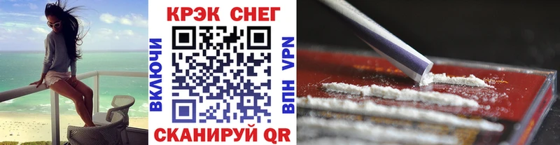 Cocaine Columbia  Татарск 
