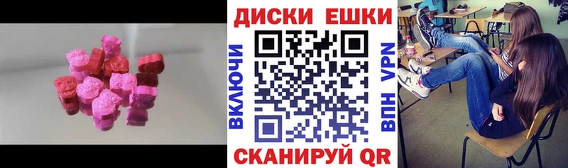 купить наркоту  нарко площадка клад  ЭКСТАЗИ таблы  Татарск  mega маркетплейс 