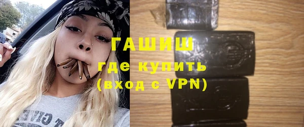 спайс Арсеньев