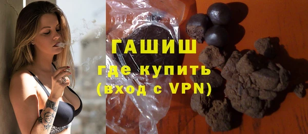 скорость Армянск