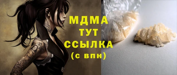 спайс Арсеньев