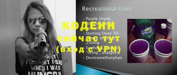 марки lsd Михайловка