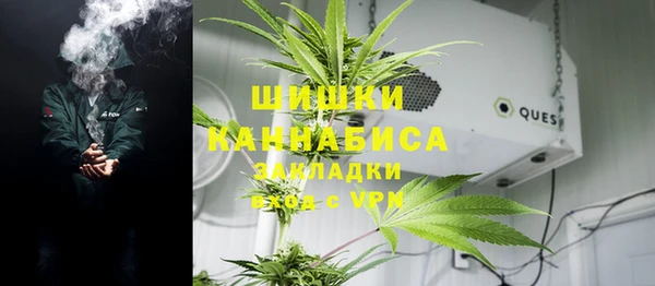 скорость Армянск