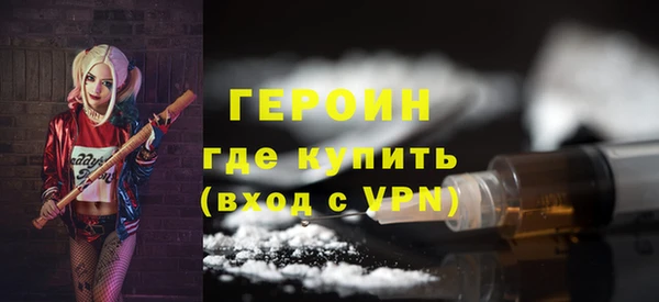 спайс Арсеньев