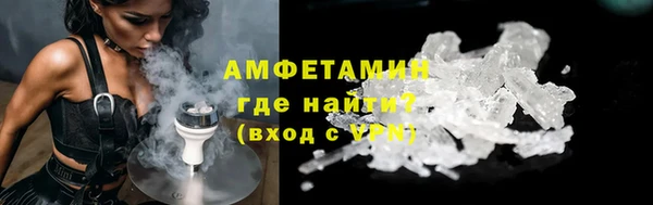 спайс Арсеньев