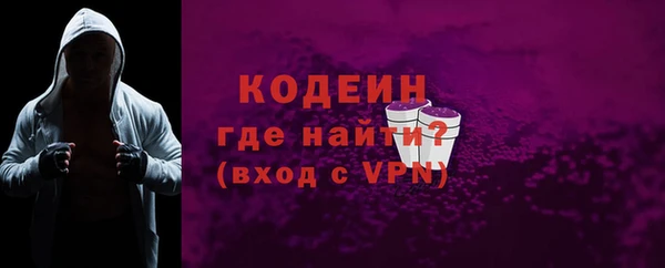 скорость Армянск