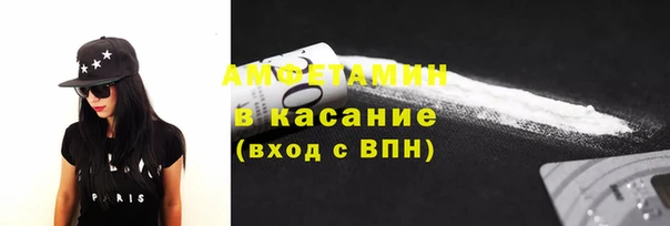 спайс Арсеньев