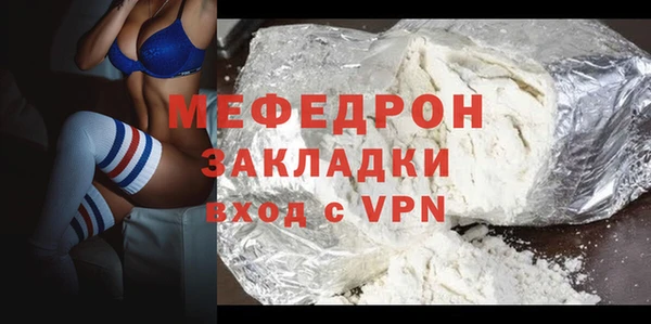 скорость Армянск