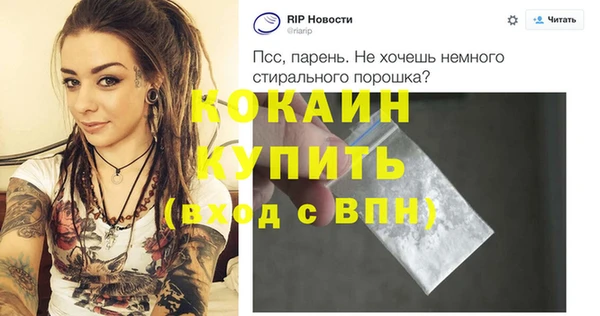 скорость Армянск