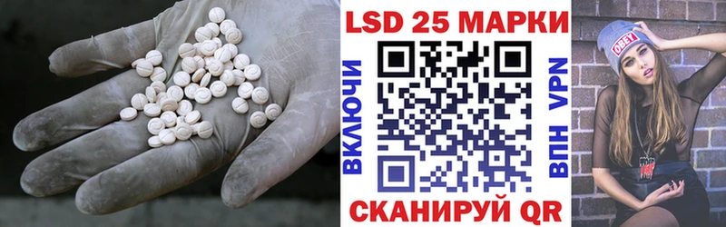 Лсд 25 экстази кислота наркота omg вход Татарск