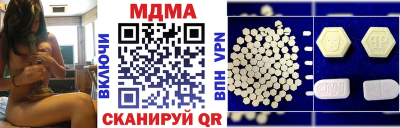 MDMA Molly  где купить наркоту  Татарск 