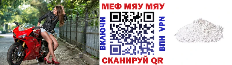 МЕФ 4 MMC  Татарск 