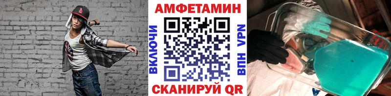 наркошоп  Татарск  ссылка на мегу ТОР  Первитин Methamphetamine 