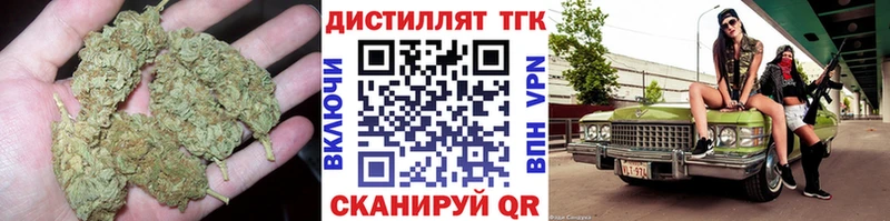 Дистиллят ТГК гашишное масло Татарск