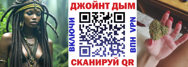 omg ССЫЛКА  дарнет шоп  Татарск  МАРИХУАНА семена 